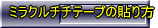 ~N``e[v̓\