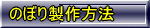 ̂ڂ萻@