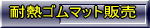 ϔMS}bg̔ 