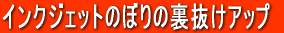 CNWFbĝڂ̗Abv